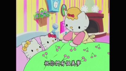 Hello Kitty 教養系列-第6集