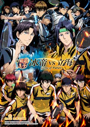 新網球王子 冰帝 vs 立海 Game of Future-The Prince of Tennis II HYŌTEI vs RIKKAI Game of Future