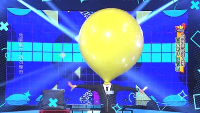 最強綜藝秀-知名氣球達人將自己變成氣球？！絕美雙人高空特技表演！世界冠軍花式繞樁秀！ 第9集
